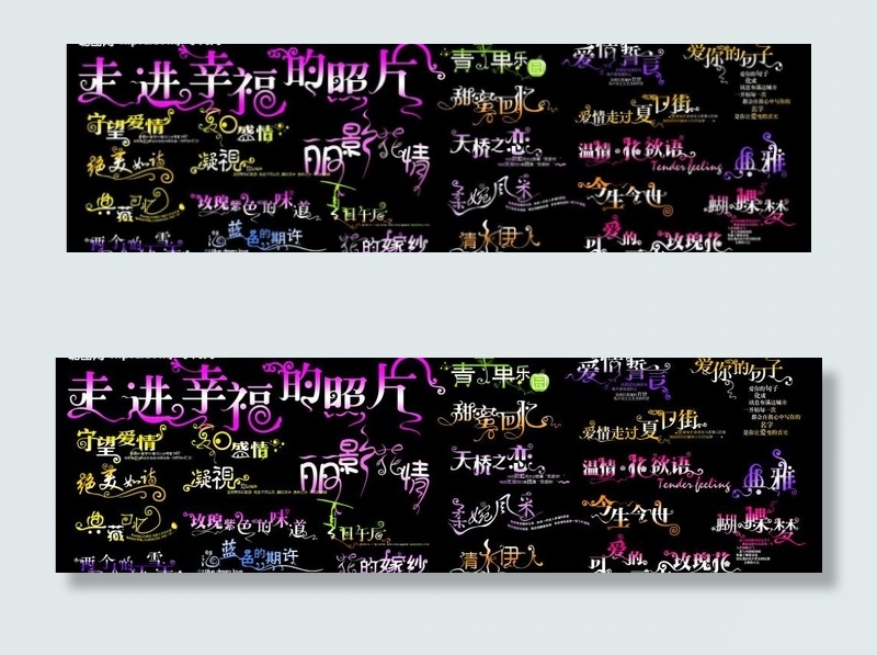 超进幸福的照片图片