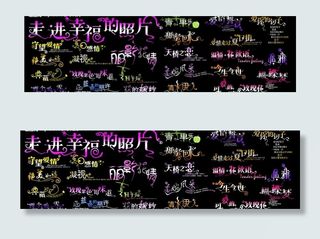 超进幸福的照片图片