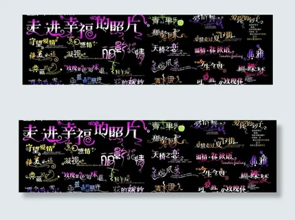 超进幸福的照片图片 超进幸福的照片图片