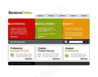 优秀的网页作品