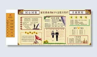 宣传栏楼层指示牌图片