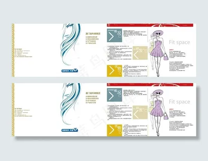 服装代理dm单图片