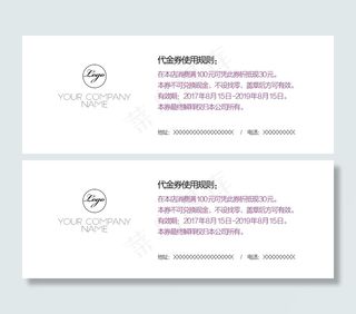 整形美容优惠券代金券