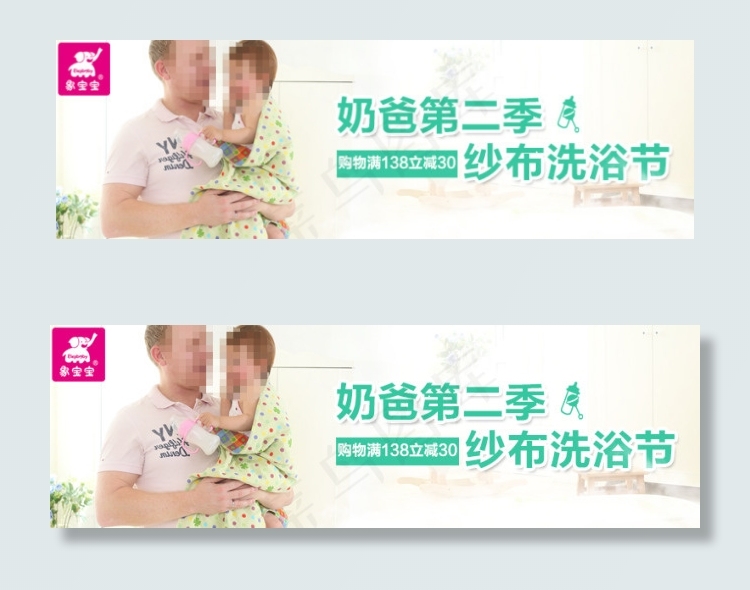 聚划算钻展简约免费下载