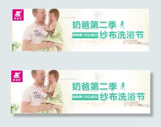 聚划算钻展简约免费下载