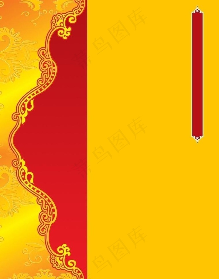 招贴 画册 图册 背景图片psd模版下载