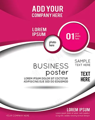 红色喜庆背景设计