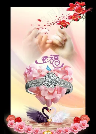 婚庆情人节图片