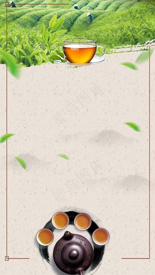 清新茶艺茶叶茶道背景