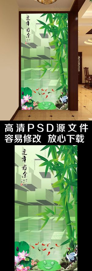 3D方块水中竹子花鸟玄关背景墙