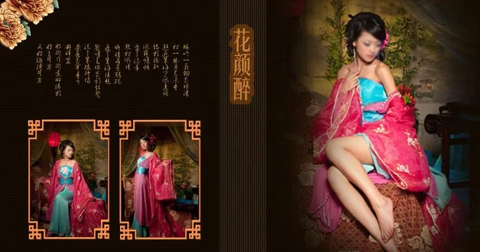 花颜醉图片psd模版下载