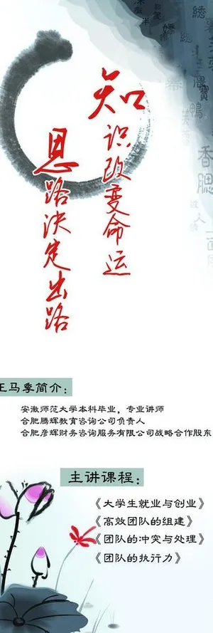 x展架水墨荷花荷叶图片