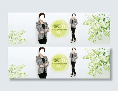 春季外套淘宝首页轮播海报