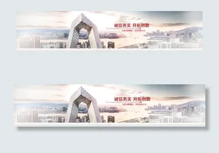 城市夕阳轮播图