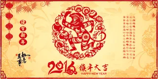 2016猴年剪纸风格宣传海报模板