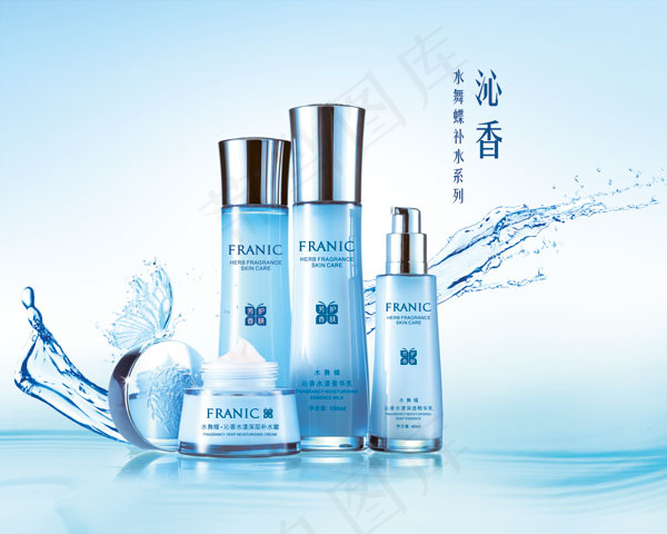 化妆品海报图
