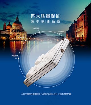 床垫四大质量保证 淘宝床垫海报