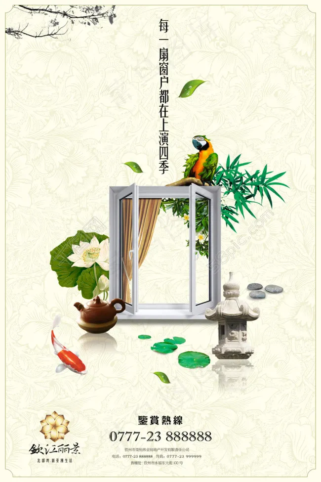 钦江丽景古韵地产宣传psd模版下载