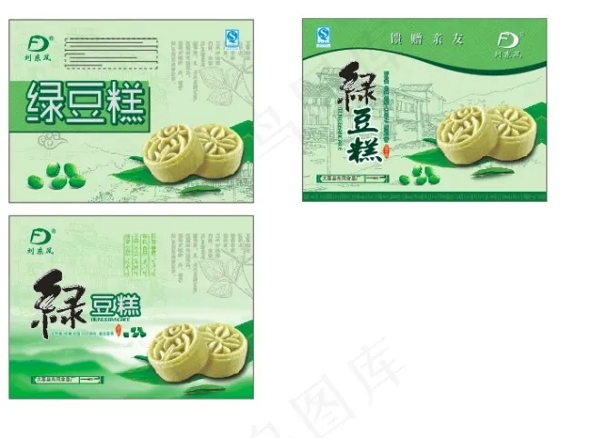 绿豆糕ai矢量模版下载