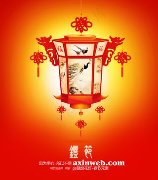 中国风春节灯笼矢量素材03免费下载