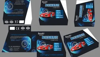 斜边包装盒图片