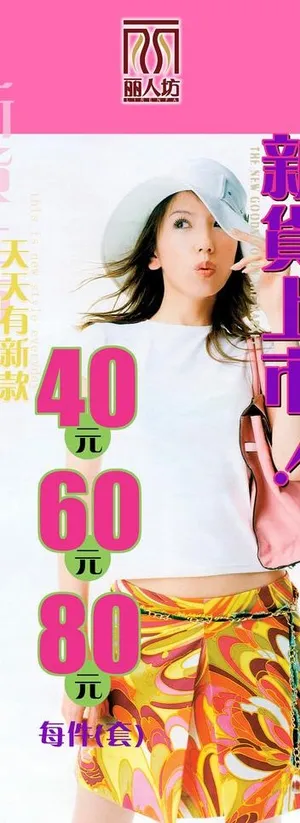 易拉宝图片