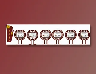 党建文化造型牌