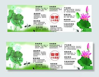 排毒美容卡片图片