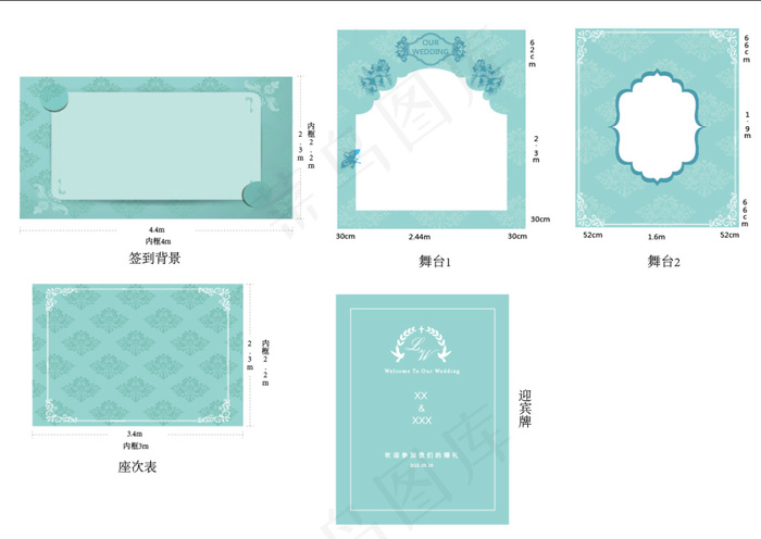 婚礼舞台 签到背景 迎宾牌 座次表ai矢量模版下载