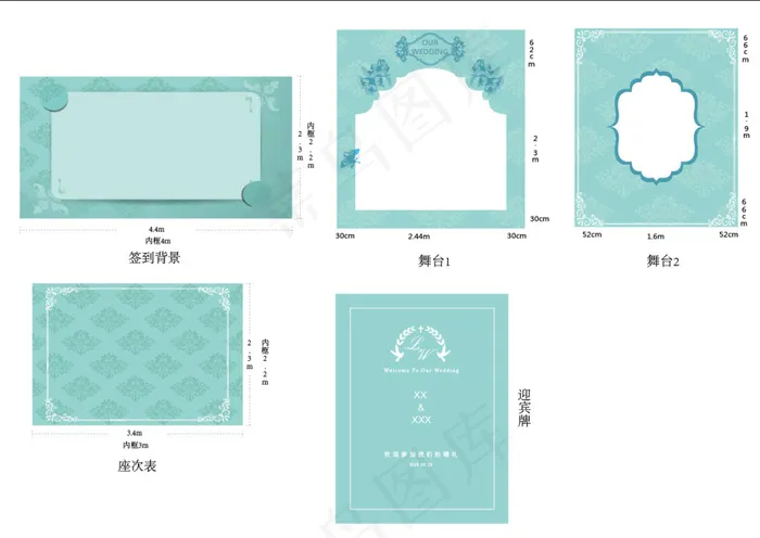 婚礼舞台 签到背景 迎宾牌 座次表ai矢量模版下载
