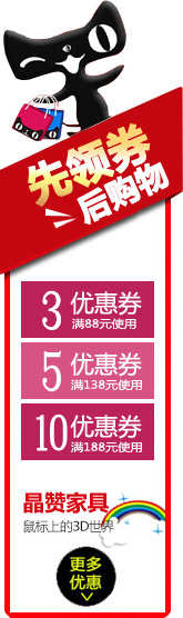 优惠券模板psd模版下载
