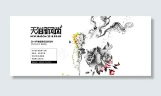 天猫新风尚2016春夏上新女装活动...