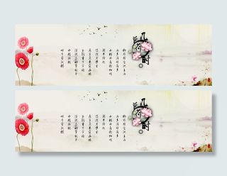 曾几荷时 中国风 诗词意境 荷花 ...