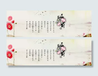 曾几荷时 中国风 诗词意境 荷花 ...