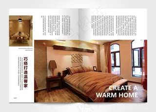 家居画册