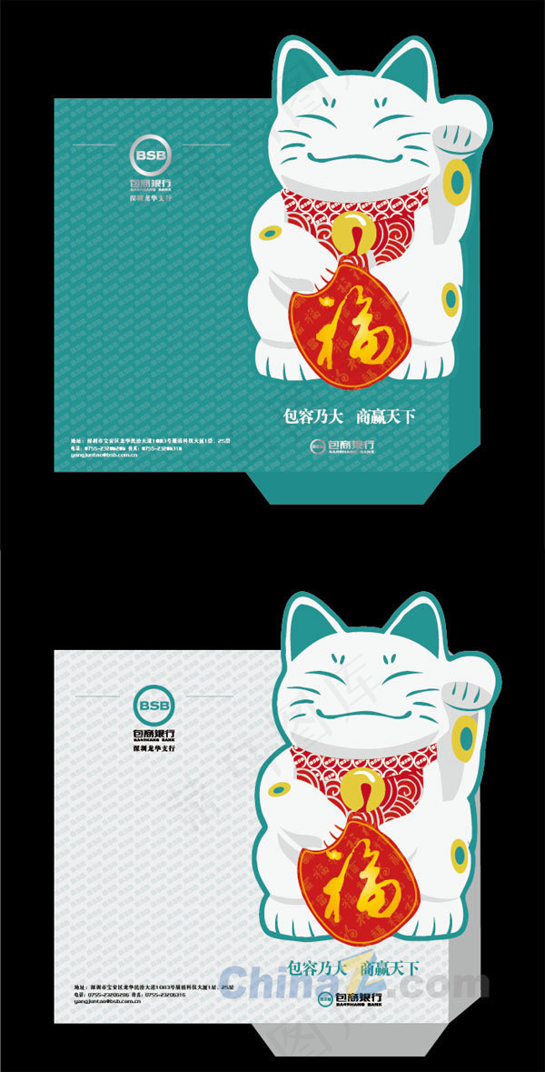 招财猫包袋设计矢量素材