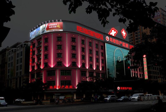 医院亮化设计图片(4320X3240(DPI:96))psd模版下载