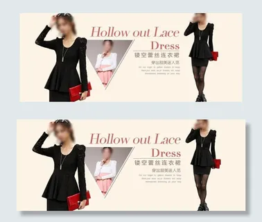 时尚蕾丝连衣裙网页图片