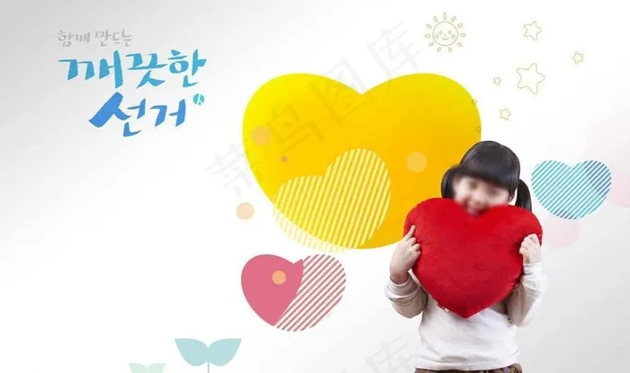 儿童生活图片(5200X3380(DPI:300))psd模版下载