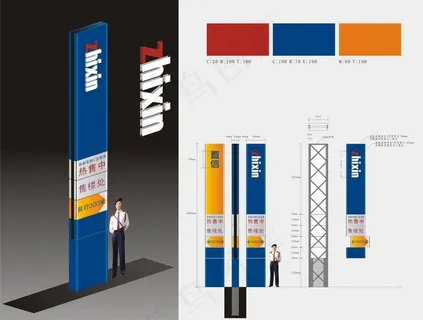 房产公司售楼指引牌发光字图片