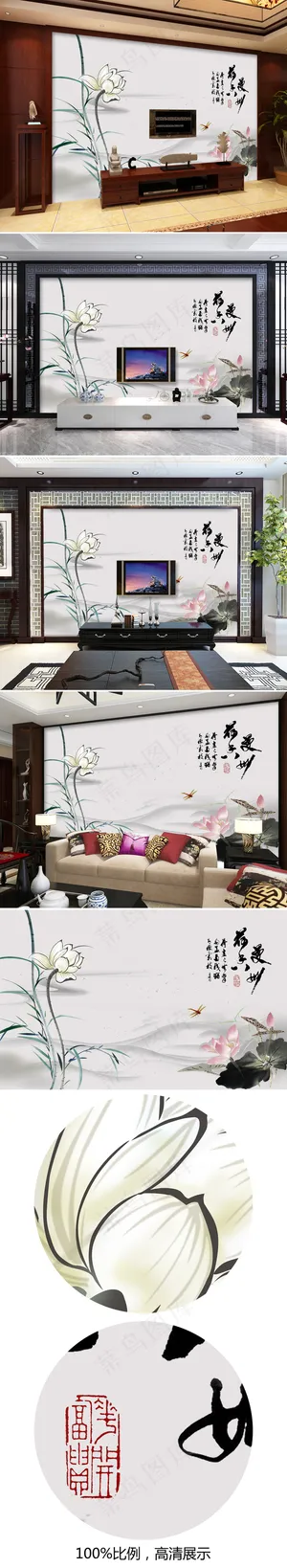 水墨竹画中式电视背景墙