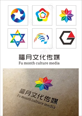 企业商用LOGO免费下载