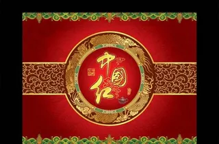 铁观音茶叶包装psd素材