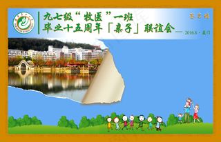 高清桁架背景布签名墙巨幅喷绘