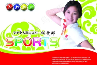 袜子 包装设计图片