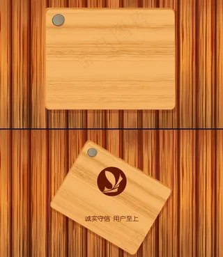 地板名片图片