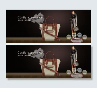 清新简约风格 淘宝 女包 海报模板...