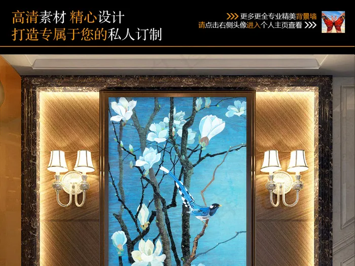 喜鹊登枝花开富贵玄关门厅背景墙(3402X6803(DPI:72))psd模版下载