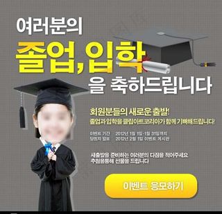 教育培训专题页面