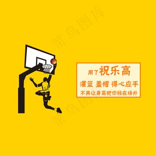 助乐高增高鞋垫 磁波理疗